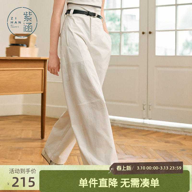 紫涵白色弯刀阔腿裤女夏季新款简约通勤时尚高腰宽松显瘦休闲长裤