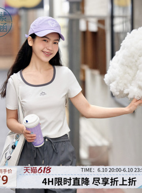 紫涵短款白色方领短袖T恤女夏季新款甜辣妹修身收腰字母印花上衣