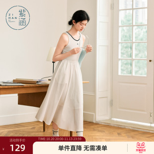紫涵白色吊带背心连衣裙女士夏季新款简约通勤拼接中长款a字伞裙