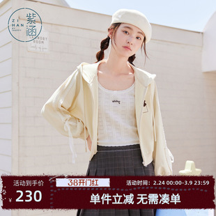 紫涵短款连帽长袖黄色卫衣外套女秋季新款甜美宽松抽绳拉链上衣