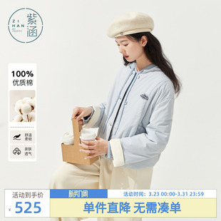 撞色宽松蓝色夹克棉衣 新款 紫涵短款 圆领轻薄棉服外套女2025年冬季