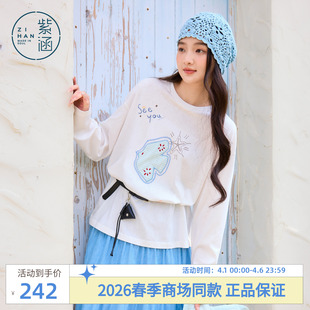 紫涵大版 T恤女2026春季 新款 多巴胺图案设计宽松慵懒上衣 圆领长袖