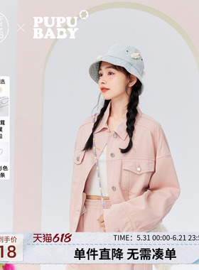 【奶噗噗IP联名】紫涵牛仔外套女秋季新款宽松简约休闲全棉上衣