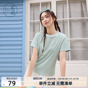 紫涵纯棉圆领短袖 简约通勤百搭刺绣正肩上衣 T恤女2025年夏季 新款