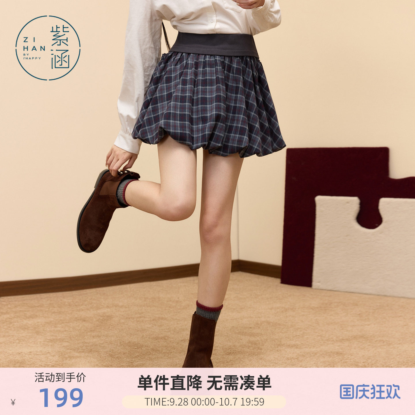 紫涵短款格纹花苞裙女士冬季新款甜美蝴蝶结系绳高腰a字半身短裙图片