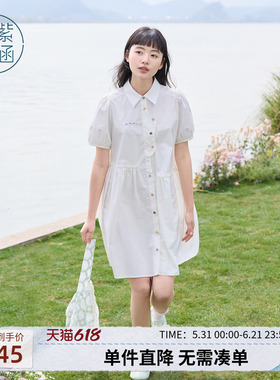 紫涵不规则绿色衬衫连衣裙女夏季新款减龄花边泡泡袖宽松显瘦短裙