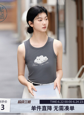 紫涵圆领灰色无袖背心T恤女士夏季新款云朵印花修身休闲打底上衣