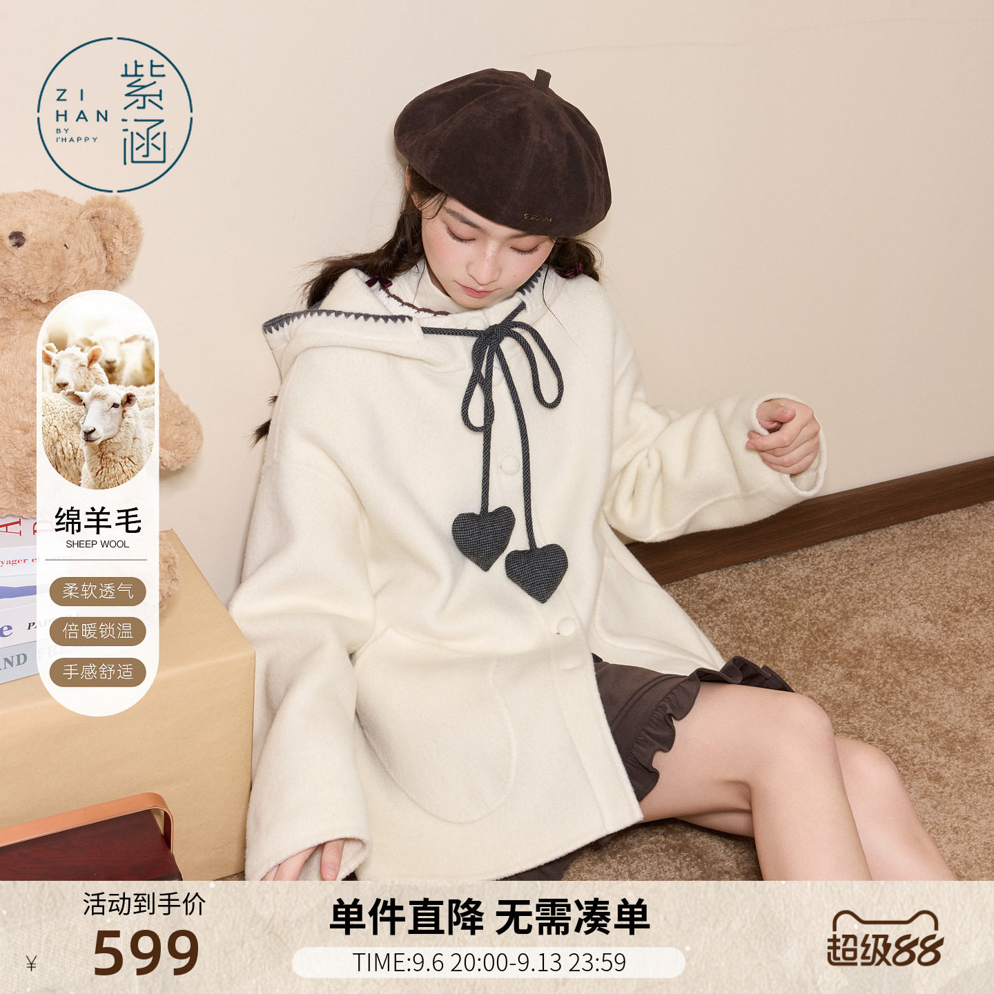 紫涵短款连帽羊毛双面呢大衣女士冬季新款撞色休闲帽绳宽松呢外套