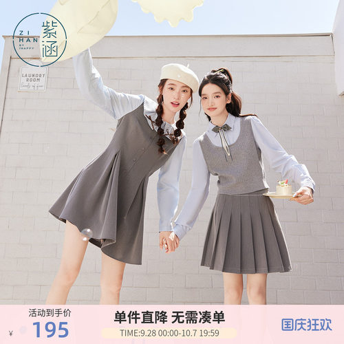 紫涵假两件娃娃领连衣裙女秋季新款甜美收腰显瘦长袖拼接a字短裙