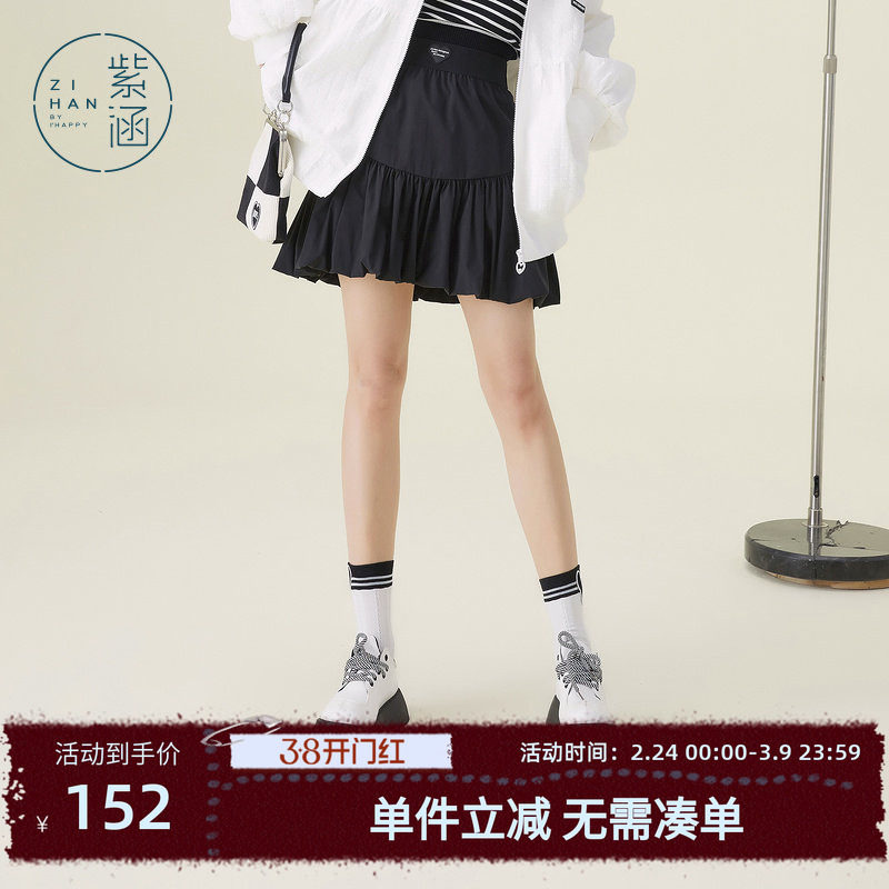 紫涵褶皱拼接半身裙女春秋季新款松紧腰少女运动云朵短裙甜美俏皮