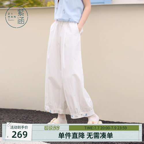 【治愈软萌裤】紫涵白色宽松阔腿灯笼裤女夏季新款萌宠刺绣轻薄裤