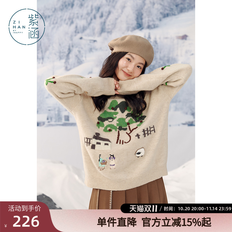 紫涵手工牧场圆领羊毛毛衣女冬季新款宽松慵懒感套头针织衫上衣