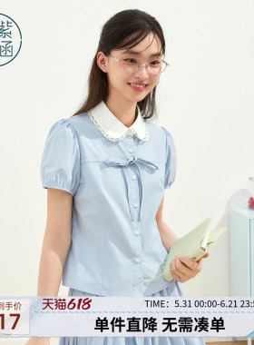 紫涵蓝色娃娃领短袖衬衫木耳边蕾丝边短裙两件套装女2026夏季新款
