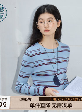 紫涵短款撞色条纹圆领针织开衫女春季新款花边修身显瘦拉链毛衫