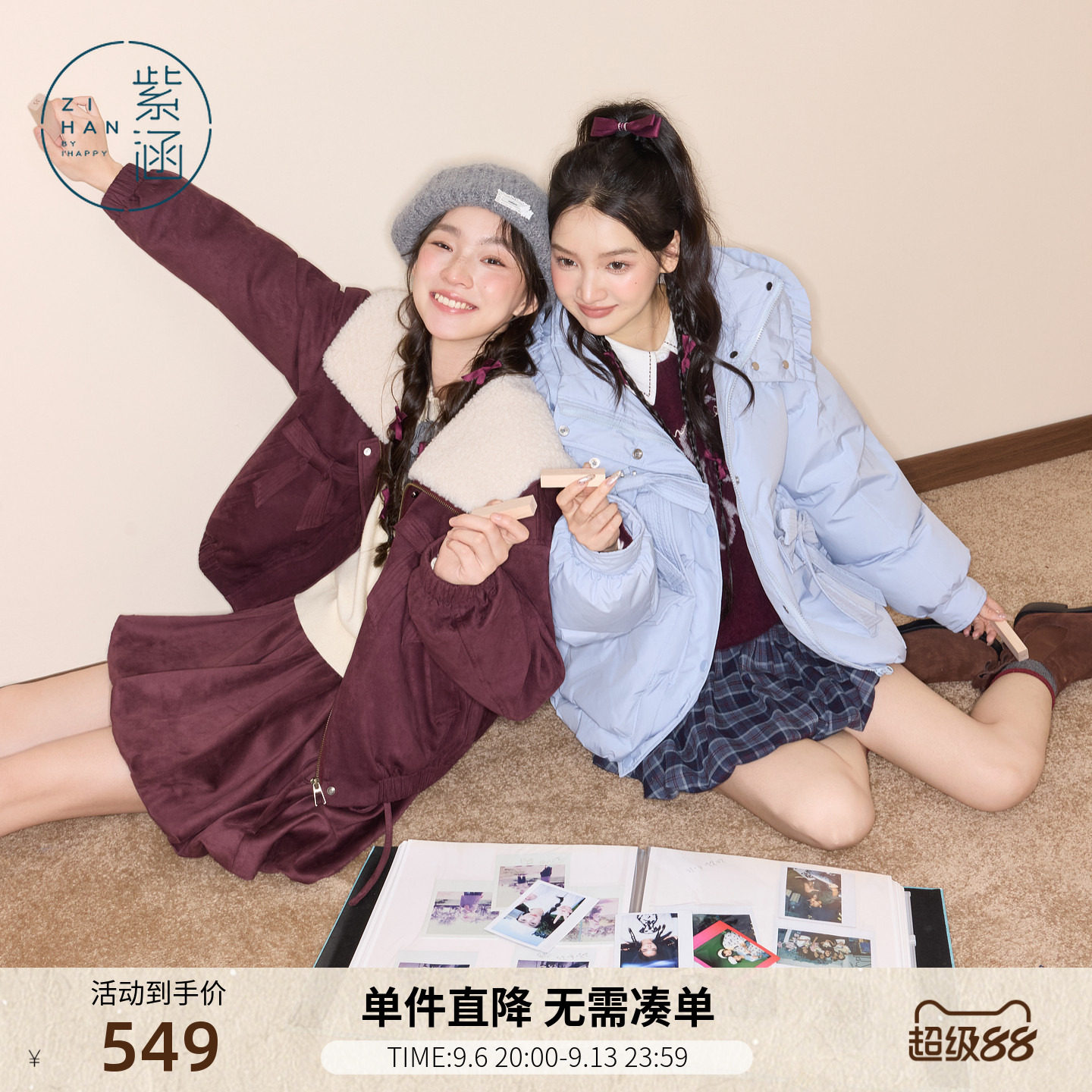 紫涵短款羊羔绒羽绒服女冬季新款轻盈保暖透气甜美蝴蝶结鸭绒外套