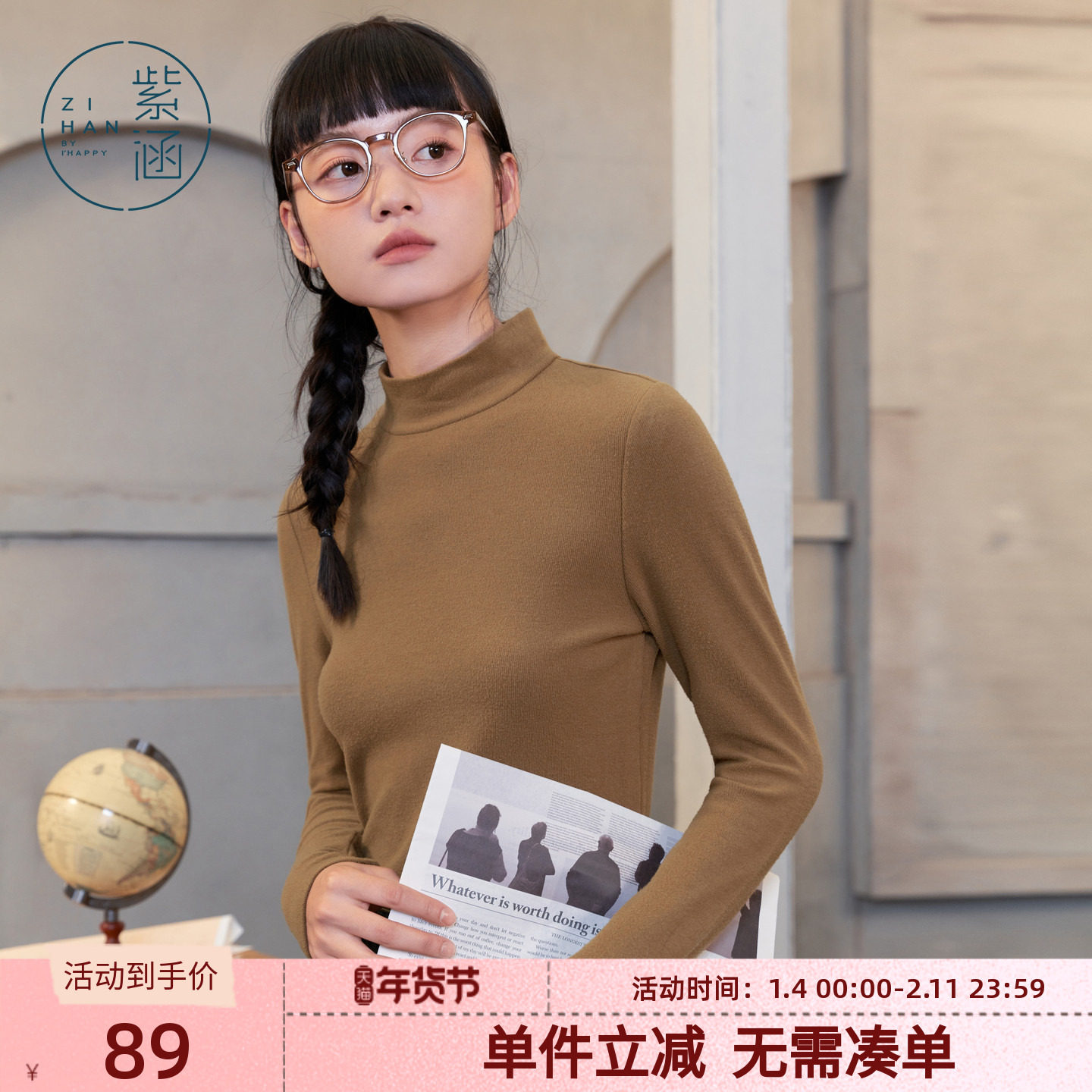 紫涵基础半高领内搭长袖T恤女冬季新款纯色修身显瘦打底衫上衣,女装/女士精品,T恤,淘宝优惠券,粉丝福利购,淘宝优惠卷