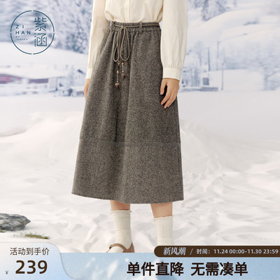 紫涵复古中长款花苞裙女冬季新款复古美拉德牛筋高腰a字半身裙子