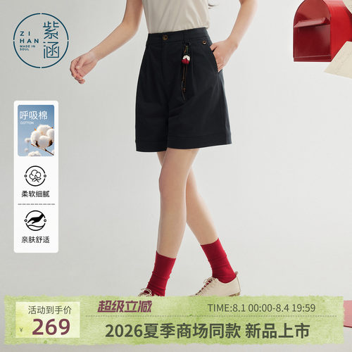 紫涵高腰工装短裤女2026年夏季新款花朵挂饰宽松休闲百搭阔腿热裤