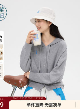 紫涵纯棉灰色连帽针织开衫女春季新款字母刺绣宽松休闲毛衫