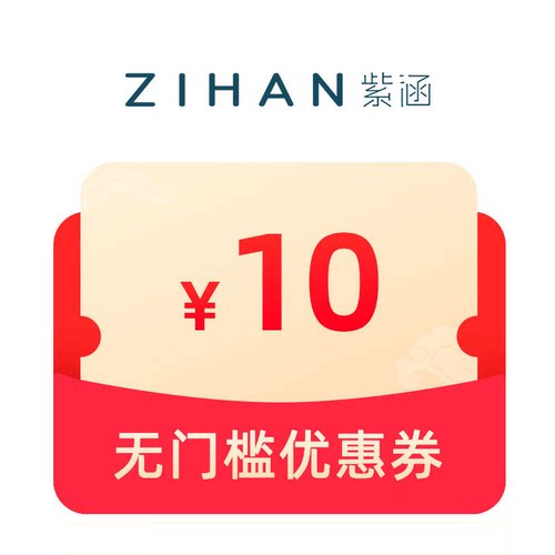 预定小额有价券