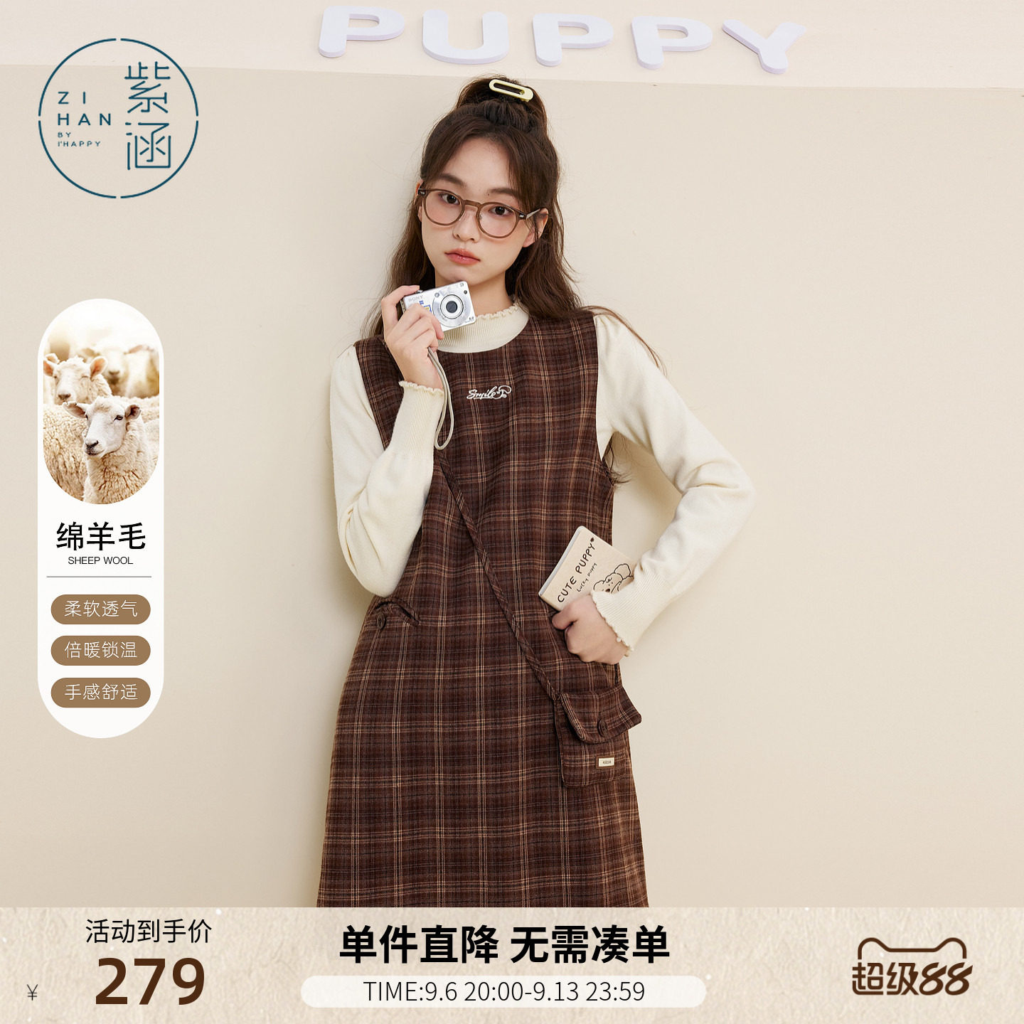 紫涵羊毛格纹无袖连衣裙女冬季新款复古内搭叠穿圆领a字背心短裙图片