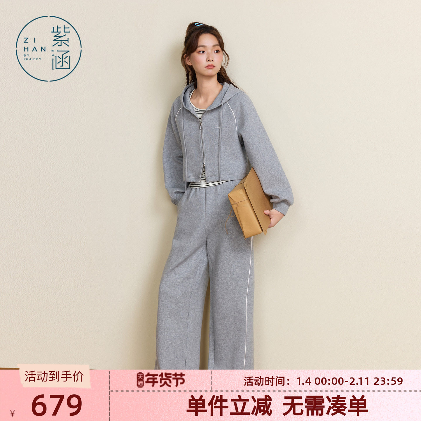 紫涵休闲运动条纹背心连帽卫衣外套卫裤三件上下套装女士秋季新款