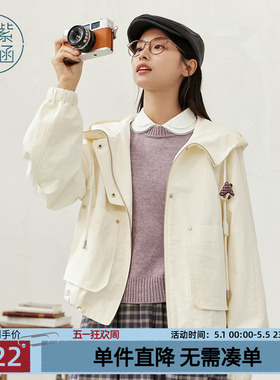 紫涵短款米白连帽抽绳外套女秋季新款文艺感宽松显瘦休闲拉链上衣