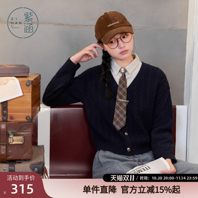 紫涵假两件学院风领带针织开衫女冬季新款衬衫领修身显瘦百搭上衣