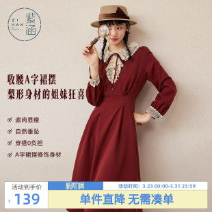 复古收腰显瘦A字中长裙子 新款 紫涵蕾丝花边圆领长袖 连衣裙女秋季