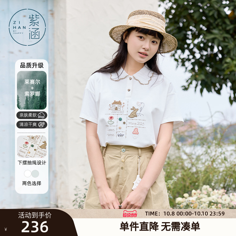 紫涵polo领贴布绣花T恤女2025年夏季新款设计感减龄宽松短袖上衣