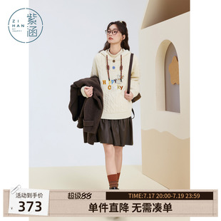 紫涵麻花连帽针织衫女冬季新款甜美字母小狗刺绣休闲套头宽松毛衣