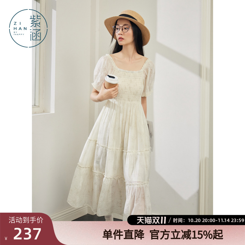 紫涵打揽印花连衣裙女夏季新款法式甜美风休闲收腰显瘦方领中长裙