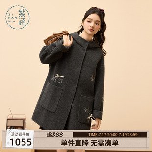 紫涵中长款羊毛双面呢大衣女士冬季新款深灰趣味刺绣宽松连帽外套