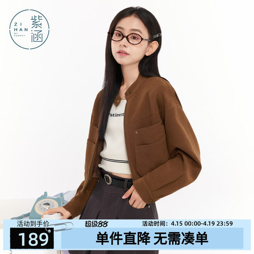 紫涵复古短外套女秋季新款休闲通勤工装风口袋气质小个子拉链上衣