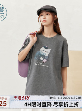 紫涵灰色圆领短袖T恤女士秋季新款趣味猫咪图案慵懒宽松显瘦上衣