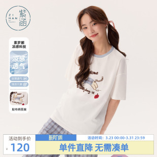 紫涵猫咪贴布圆领T恤2025年夏季 宽松柔软透气家居服上衣睡衣 新款