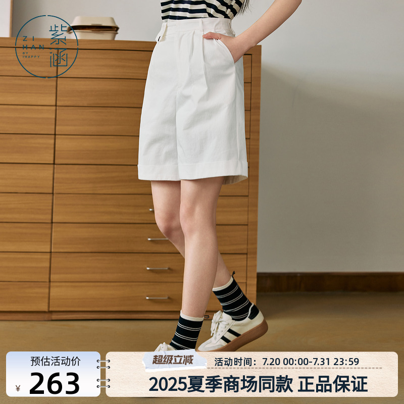 紫涵卷边阔腿短裤女2025年夏季新款简约通勤高腰显瘦直筒休闲裤子