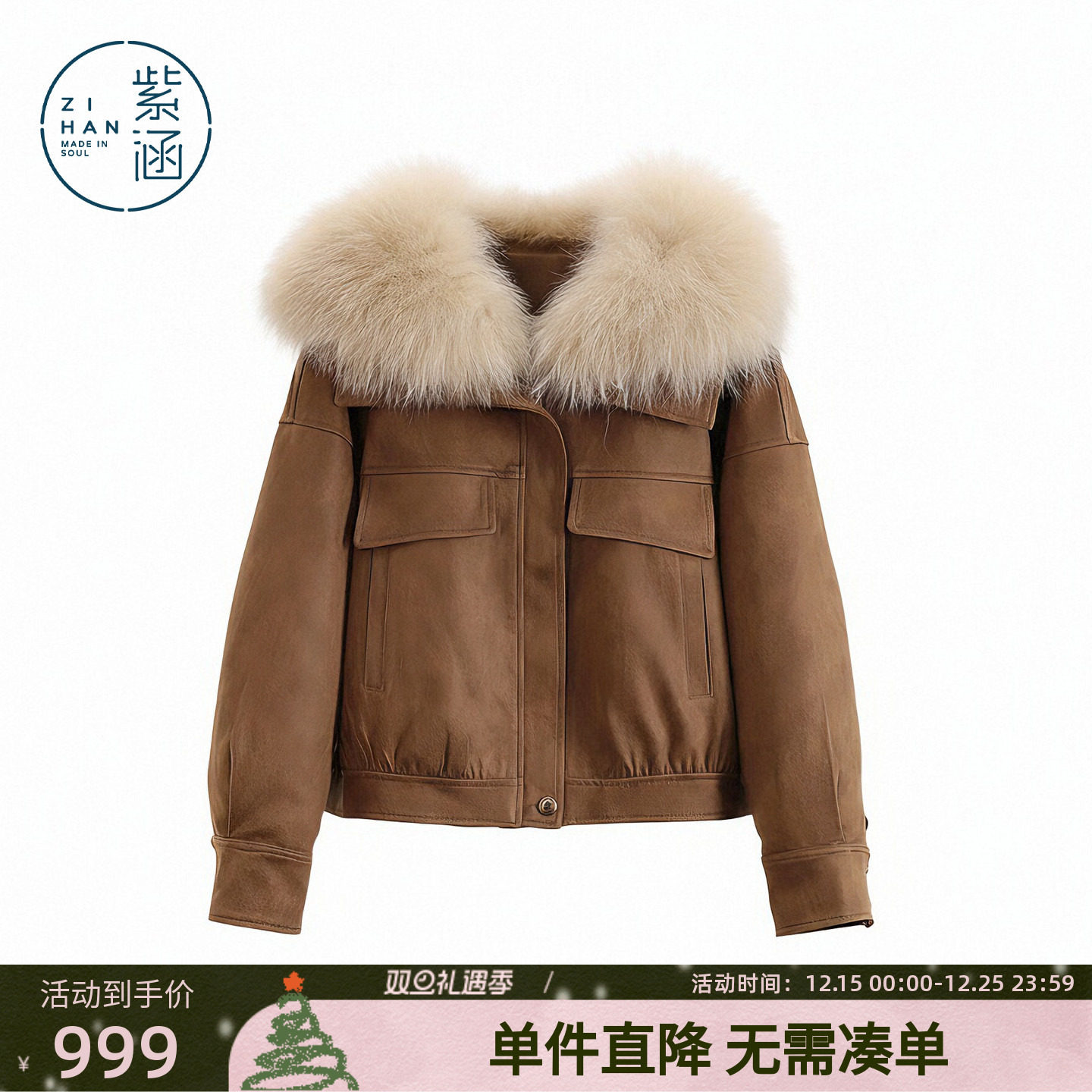 紫涵设计感时尚狐狸大毛领短款羽绒服夹克外套女冬季时髦仿派克