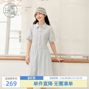 法式 紫涵蓝色短袖 新款 连衣裙女夏季 气质简约宽松单排扣a字裙 衬衫