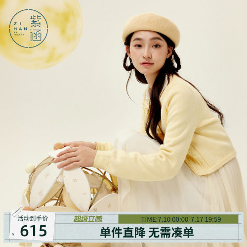 紫涵网纱花边连衣裙针织开衫女套装裙冬季新款省心搭配时尚两件套