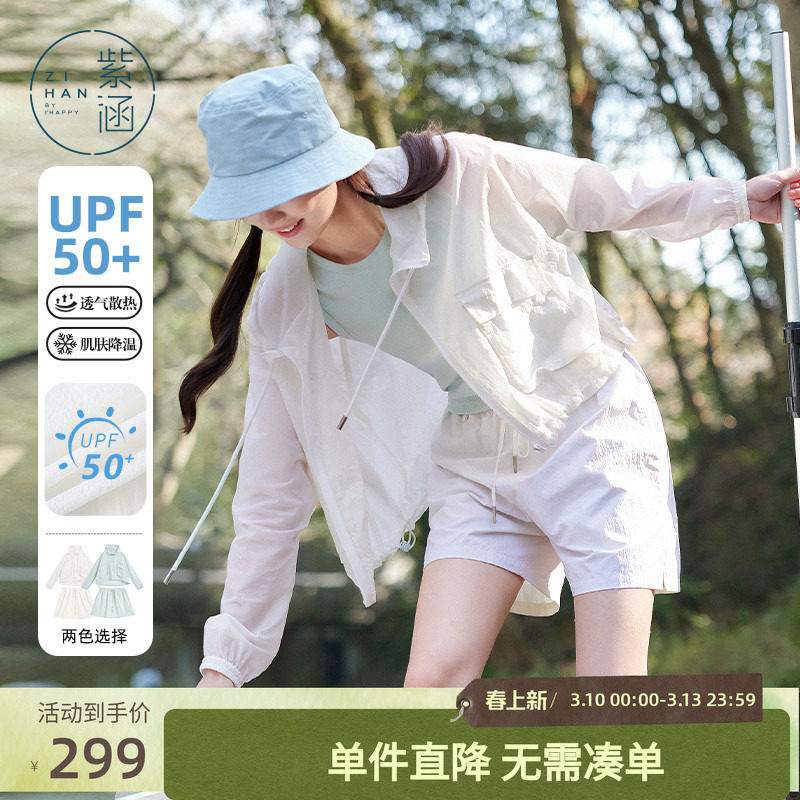 紫涵工装风蓝色长袖连帽外套系带短裤上下两件套装女夏季户外穿搭