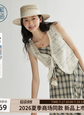 紫涵纯棉v领无袖镂空马夹女2026夏季新款蕾丝边流苏系带无袖背心