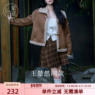 【王楚然同款】紫涵百褶短裙女冬季新款复古小个子短款半身裙潮