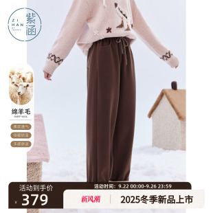 简约百搭松紧高腰加绒休闲裤 紫涵窄版 新款 女2025年冬季 针织锥型裤