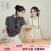 立领斜襟T恤女夏季 新款 国风短款 紫涵新中式 修身 显瘦内搭打底上衣