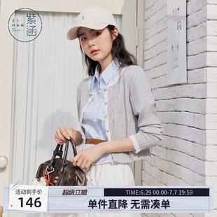紫涵短款圆领灰色针织开衫女秋季新款甜美蕾丝花边轻薄毛衣外套