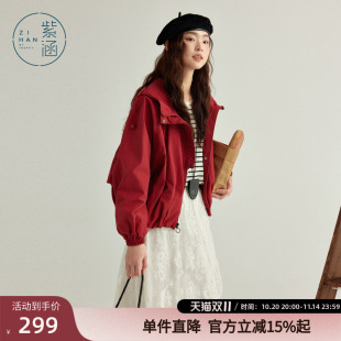 宽松显瘦慵懒户外防风夹克上衣 新款 紫涵连帽拉链短款 外套女春秋季