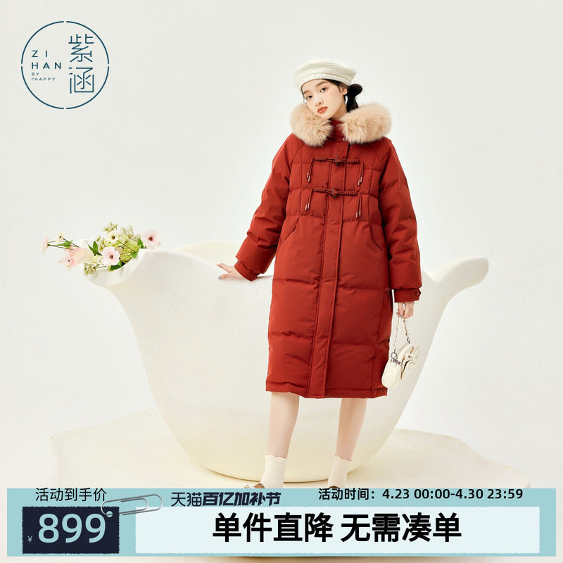 紫涵大毛领红色羽绒服女冬季新款宽松加厚白鸭绒巨好看冬季外套潮