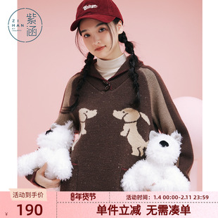 紫涵宽松休闲针织衫毛衣女冬季新款小狗提花原创小众套头毛衫上衣