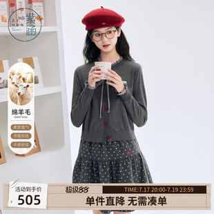 紫涵羊毛灰色针织开衫半身短裙套装女冬季新款省心搭配时尚两件套
